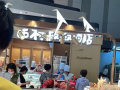 -西村叔叔的店·面包·甜品·蛋糕(清河万象汇店)
