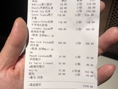 -Pasha帕夏土耳其餐厅(南昌路店)