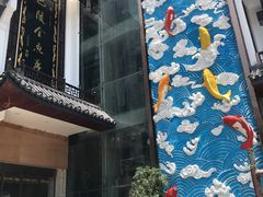 门面-巴陵全鱼席(湖南老字号汴河街店 )