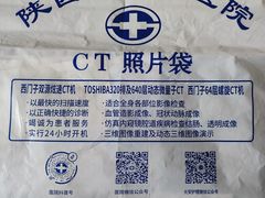 -陕西省人民医院(主院区)