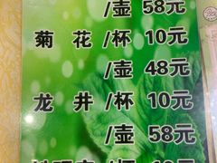 -国强手抓(西夏区店)