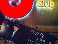 -JZ Club 爵士酒吧(上海店)