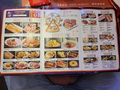 -秦炉烤肉(财富中心店)