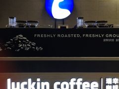 -瑞幸咖啡(回龙观上品折扣店)