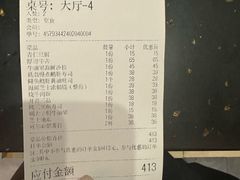-TORO MaKi 寿司·日料(华创店)