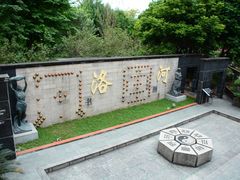 -广州神农草堂中医药博物馆