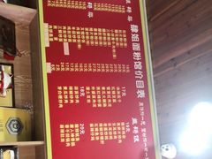 -肆姐面粉馆(坡子街店)