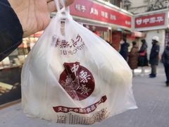 -中栗华栗子(鞍山道店)