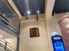 大堂-嘉州叶婆婆钵钵鸡(建设路店)