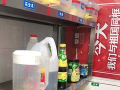 -要德火锅(鼓楼店)