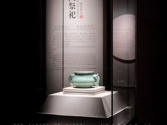 -四川宋瓷博物馆