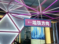 -布吉佳兆业广场