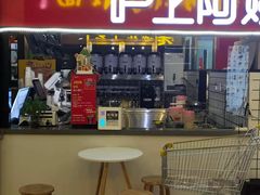 门面-沪上阿姨·精选茶饮(十一经路店)