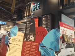 -Gee Coffee Roasters(万象天地店)