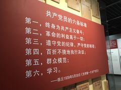 -陈云纪念馆