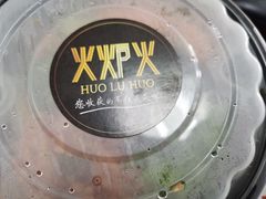 -火炉火自助餐(悠唐购物中心店)