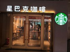 -星巴克(北京西站5号候车室)