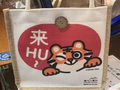 -厝内小眷村(惠山万达店)
