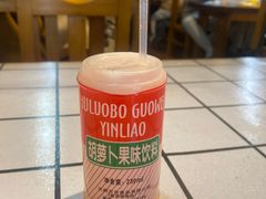 -马三洋芋片(簋街店)