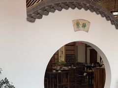 -道南書院·私房菜·早午茶·茶馆