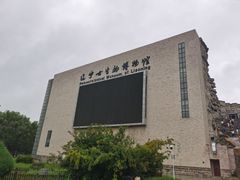 -辽宁古生物博物馆