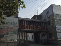 -冶山国家矿山公园