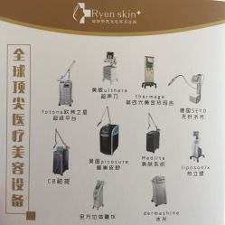 -深圳原色医疗美容