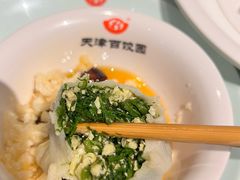 -百饺园(平山道店)