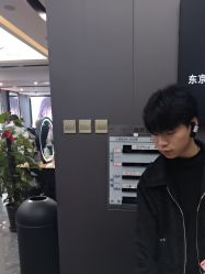 -藤野造型烫染·漂发