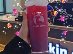 满杯杨梅-瑞幸咖啡(万恒大厦店)