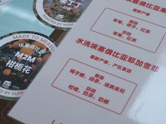 -UNIUNI(凯瑟琳广场店)