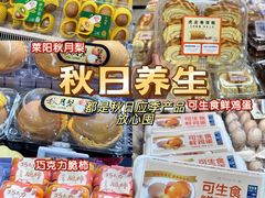 -华润万家(荔湾店)