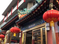 -成都驻京办餐厅(蜀都宾馆店)