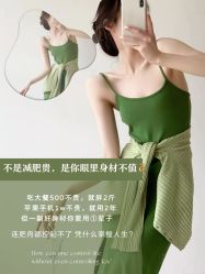 点击看大图 -大唐辣妈东方塑身
