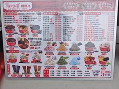 -冰冰酱老味刨冰绵绵冰(中山路总店)