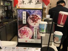 -一杯潮茶·专注潮汕茶饮(十二中创始店)