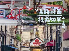 -白家餐厅(徐家汇店)