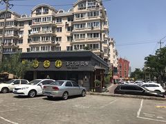 -碧露轩·大益茶体验馆(镇江路店)