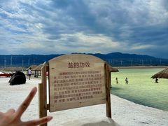 -盐湖景区