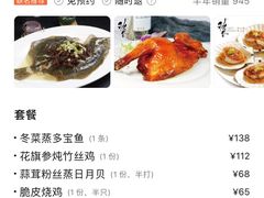 -稻香酒家·35年老字号(侨光店)