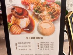 -安蒂娅·海鲜自助餐厅(安蒂娅美兰酒店)