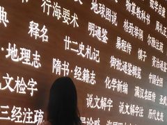 -张之洞与武汉博物馆