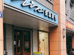 门面-资溪面包(昌安店)