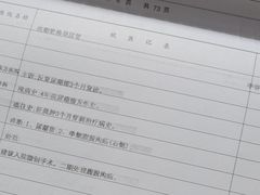 -上海市东方医院(总院)