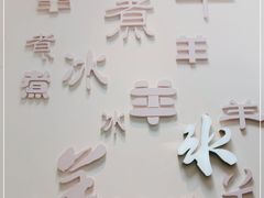 门面-毛辣果·贵州红酸汤牛肉火锅(西单店)