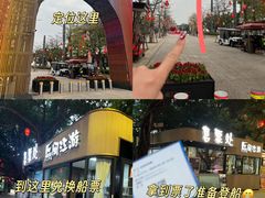 -闽江夜游台江旅游码头