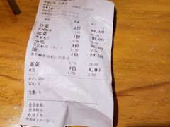 账单-鳅香泥鳅特色主题餐厅