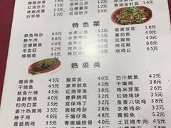 -无味饭店(九眼桥商业文化广场店)