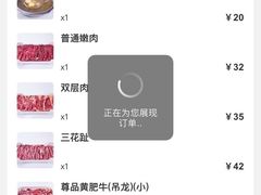 -潮汕大目牛肉火锅(上梅林店)