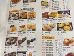 -新灿记大酒楼